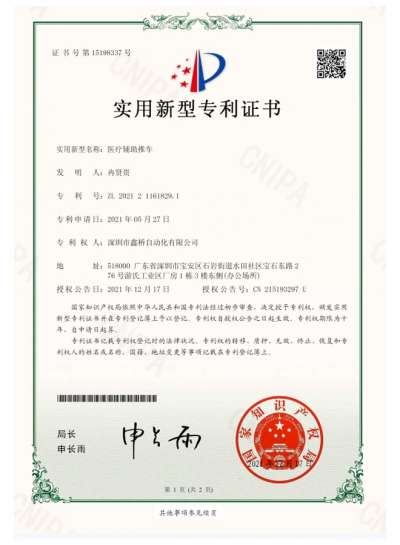 Honor Certificate