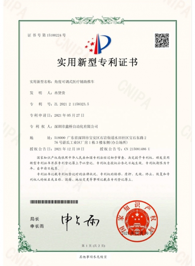 Honor Certificate