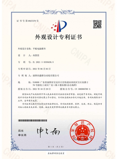 Honor Certificate